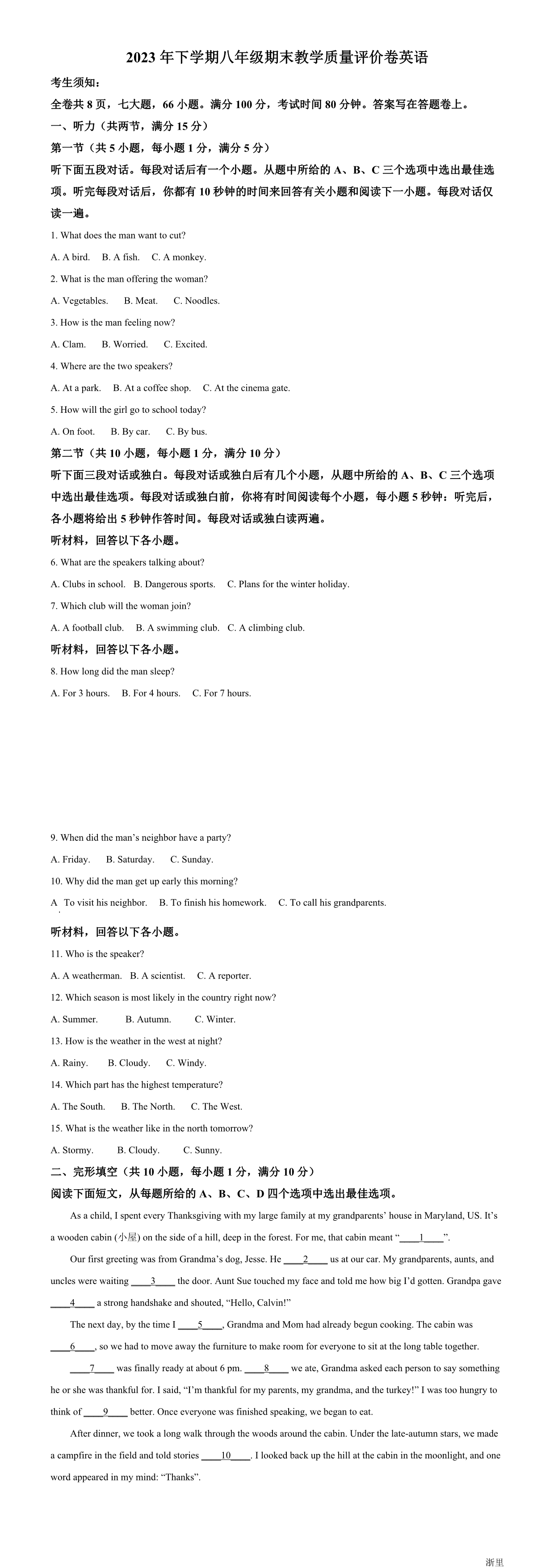缩略图
